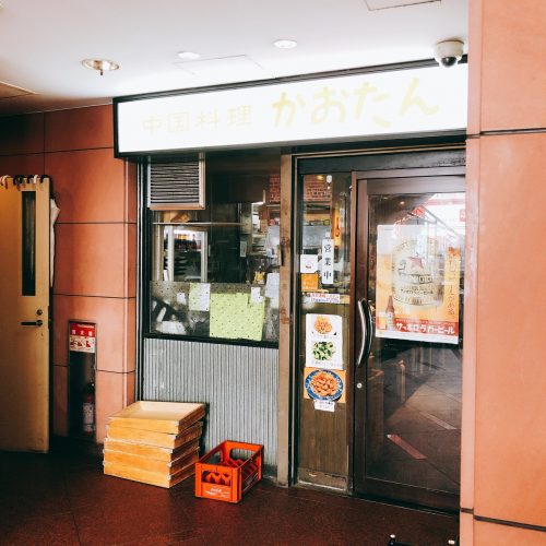 かおたん_外観