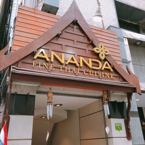 ananda_外観