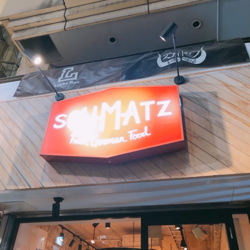 schmaz_外観