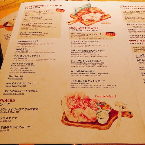 schmaz_メニュー