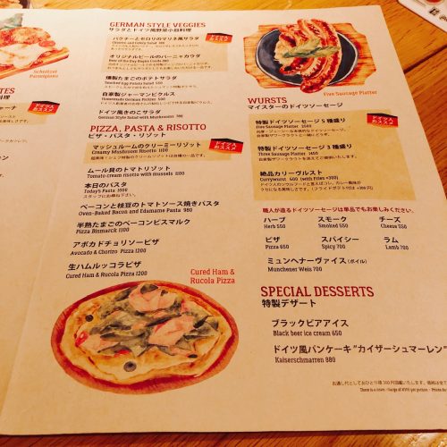 schmaz_メニュー