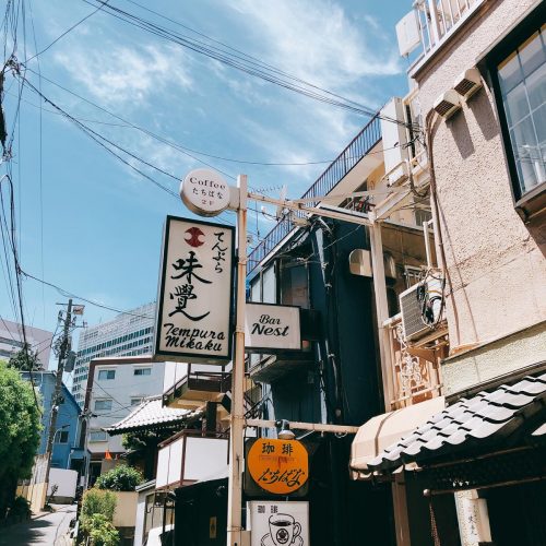 味覚_外観