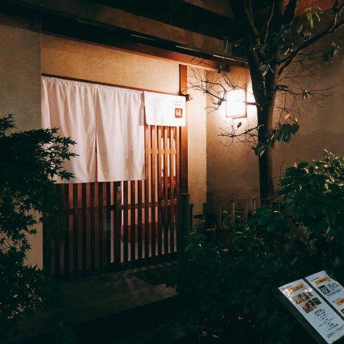 えにし_外観