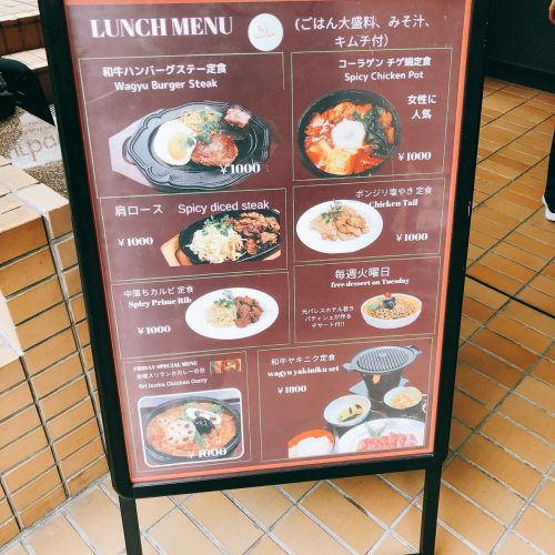 sumiyakiya_外観