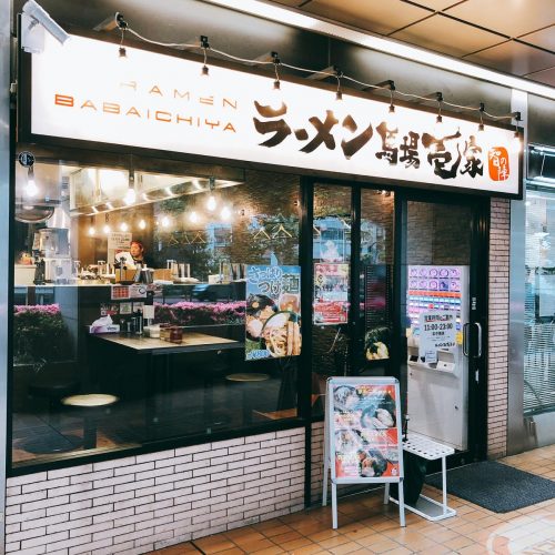 馬場壱家_外観