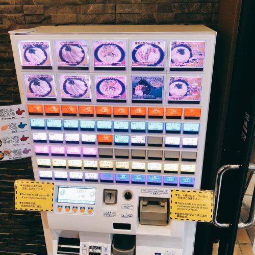 馬場壱家_券売機