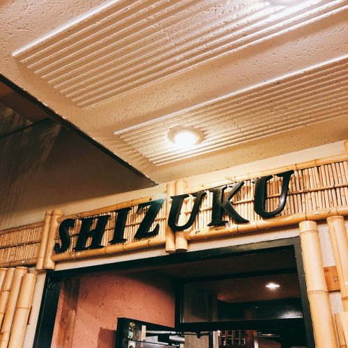 shizuku_外観