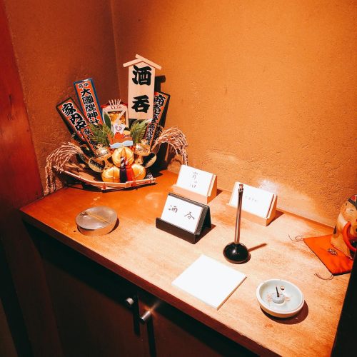 酒呑_外観