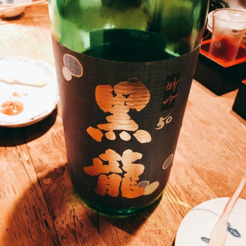 酒呑_お酒