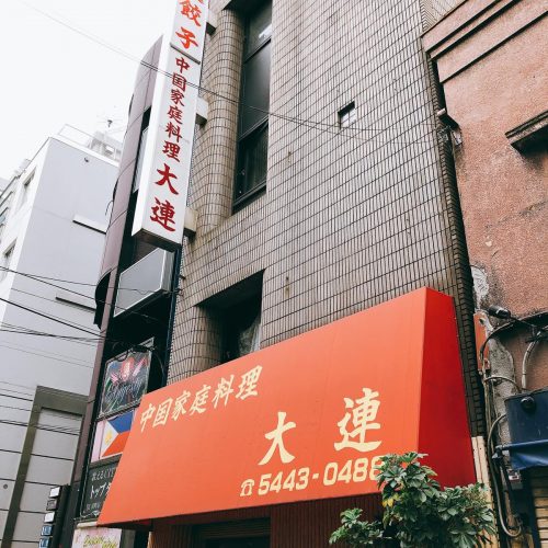 大連_外観