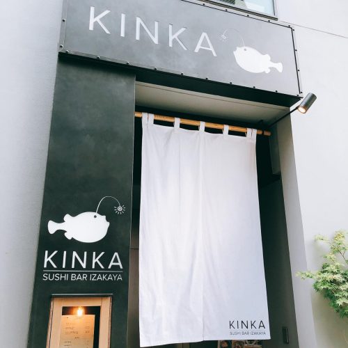 kinka_外観
