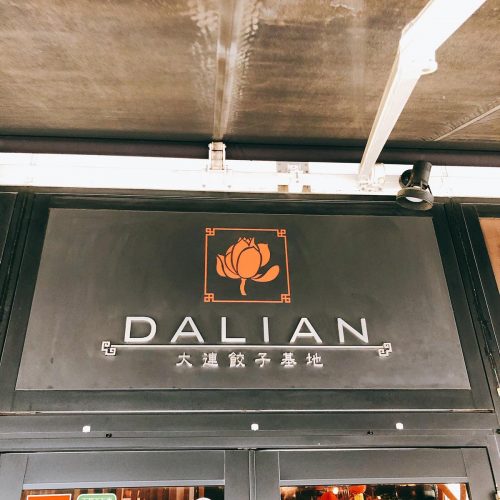 dalian_外観