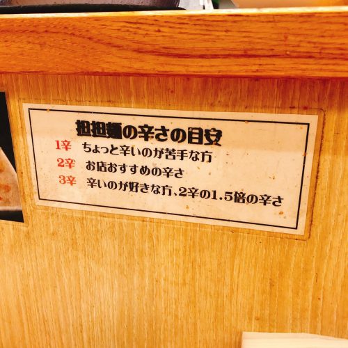 金蠍_内観