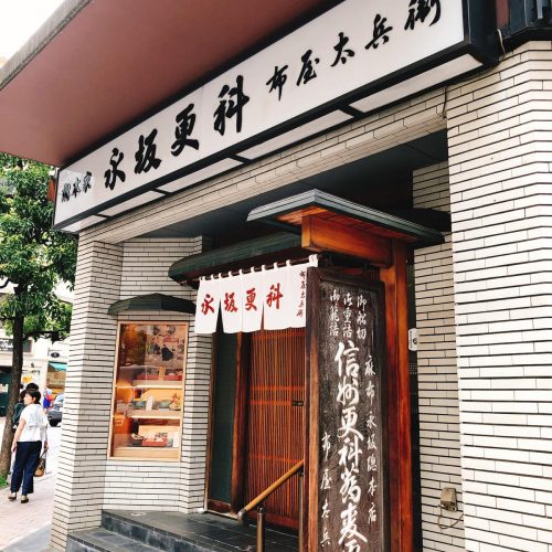 布屋_外観