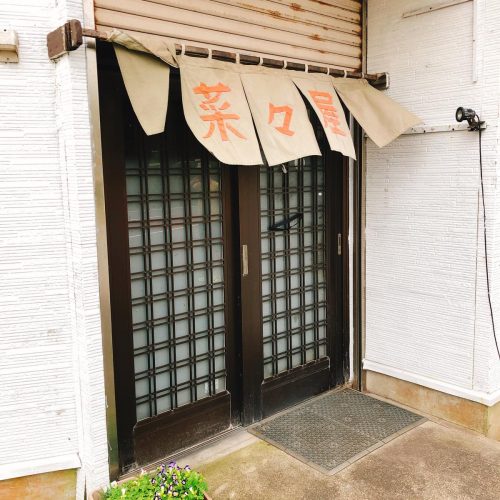 菜々屋_外観