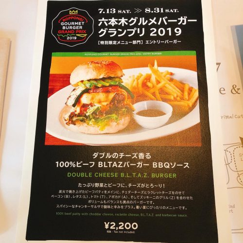 37steakhouse_メニュー