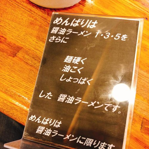 天鳳_めんばり