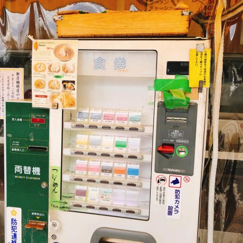 ホープ軒_食券
