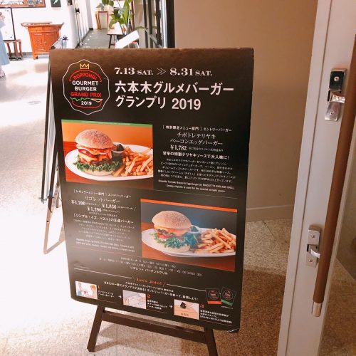 リゴレット_外観