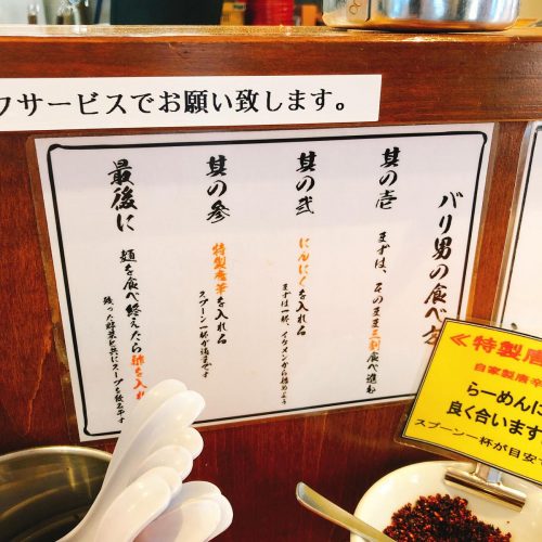 バリ男_内観