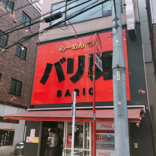 バリ男_外観
