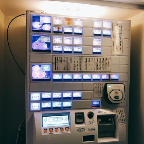 つじ田_券売機