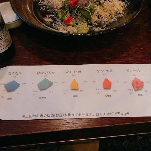 チアカウンター_ご飯