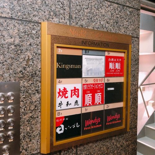 牛和鹿_外観