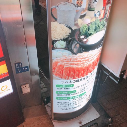 金の目_外観