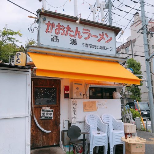 かおたんらーめん_外観