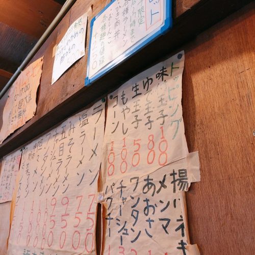 かおたんらーめん_メニュー