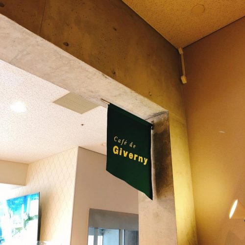 cafedugiverny_外観