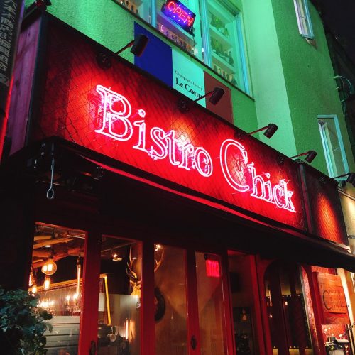 bistrochick_外観