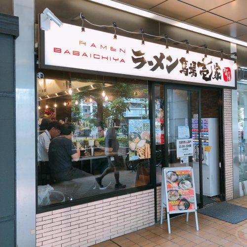 馬場壱家_外観
