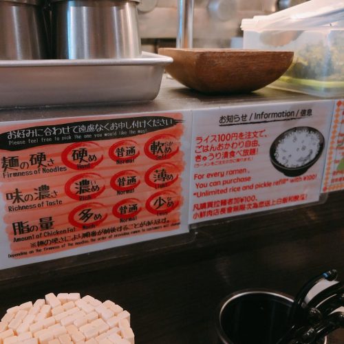 馬場壱家_内観