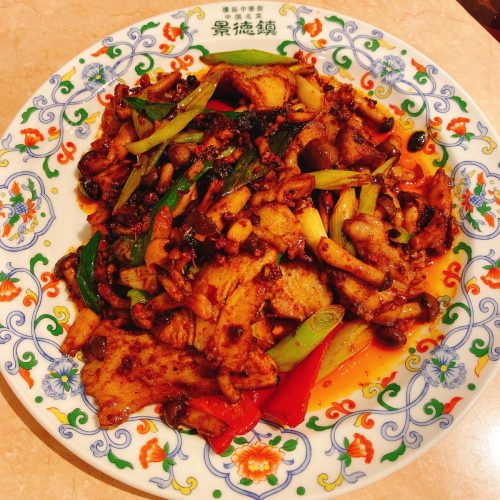 景徳鎮_回鍋肉