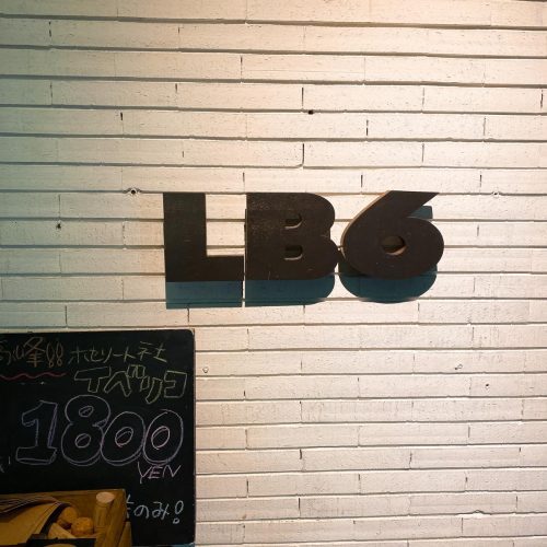 LB6_外観