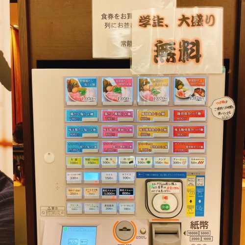 常陸景虎_メニュー