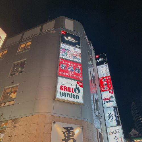 聚福楼_外観