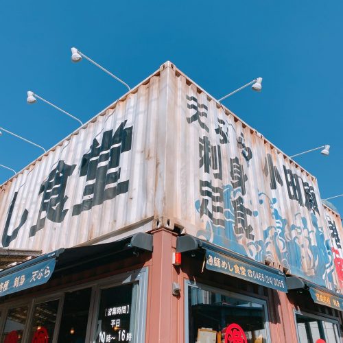 漁師めし食堂_外観