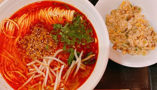 蘭州牛肉麺の「金味徳」の激辛麻辣麺がうまい