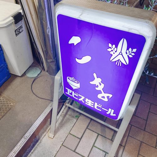 こま_外観