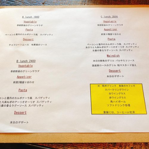 LAPO_メニュー