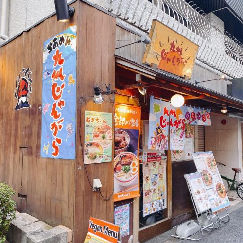 じゃんがら_外観