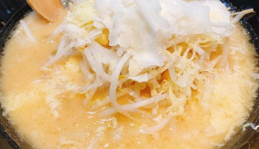 (閉店)赤坂の「らーめん無双」の期間限定ラーメン”チーズ味噌らーめん”に挑戦