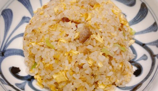 赤坂の味噌ラーメン「一点張」でラーメンじゃなくて炒飯を頼んでみる