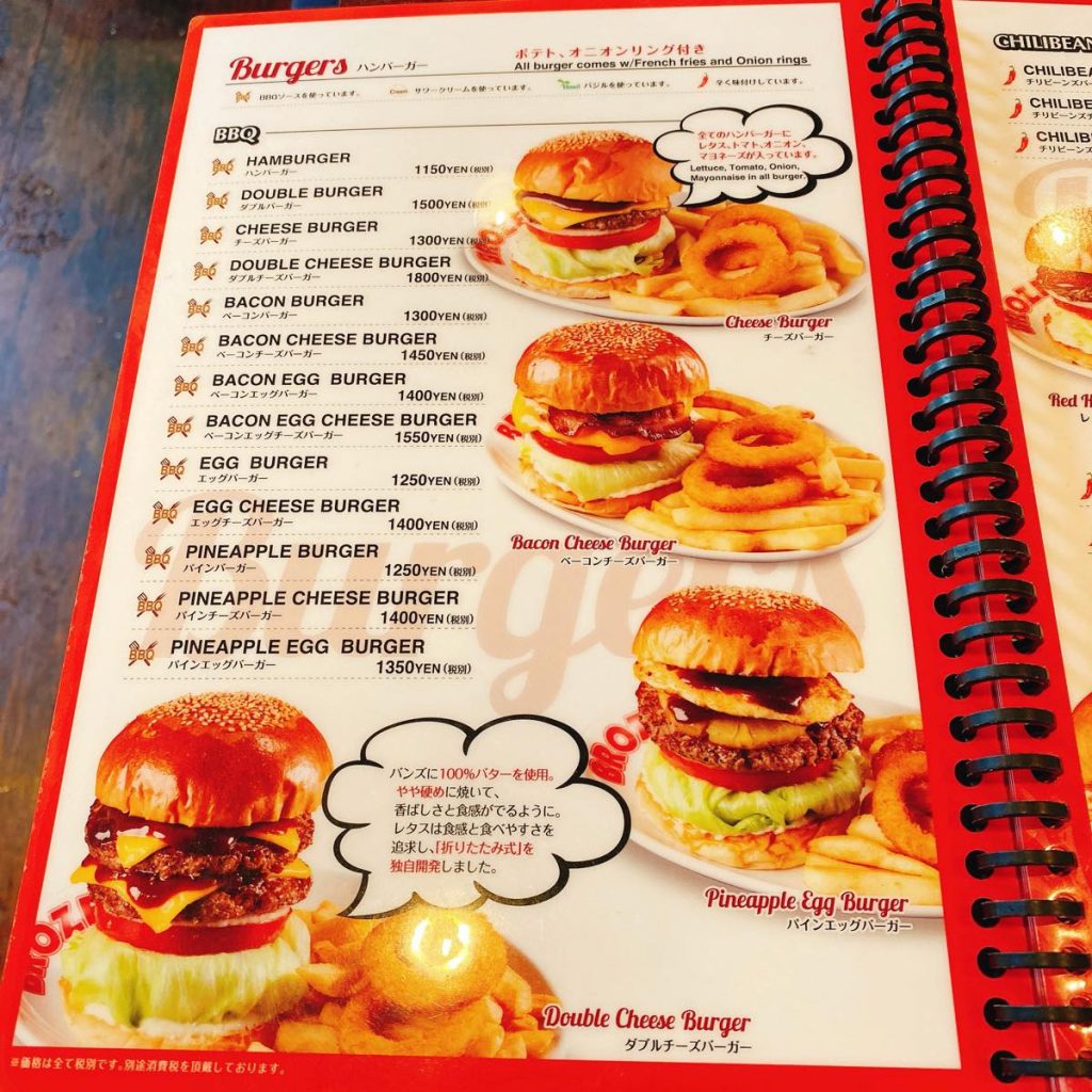 圧倒的ボリュームのLOTBURGER「ブラザーズ 人形町本店」 7
