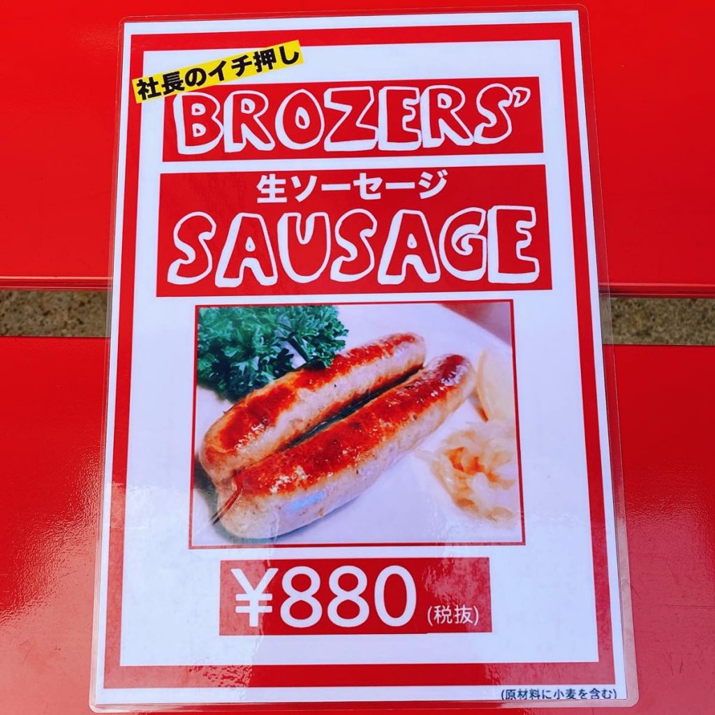 圧倒的ボリュームのLOTBURGER「ブラザーズ 人形町本店」 9
