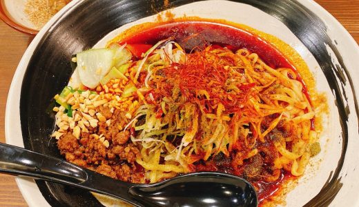 調子に乗って五辛にしたら痛い目見た「赤い鯨」の汁なし担々麺