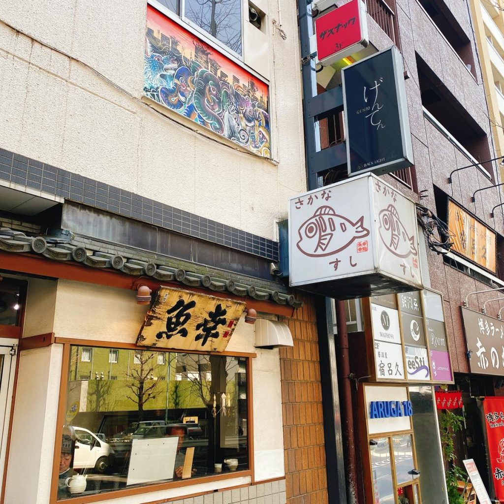 幸鮨_外観
